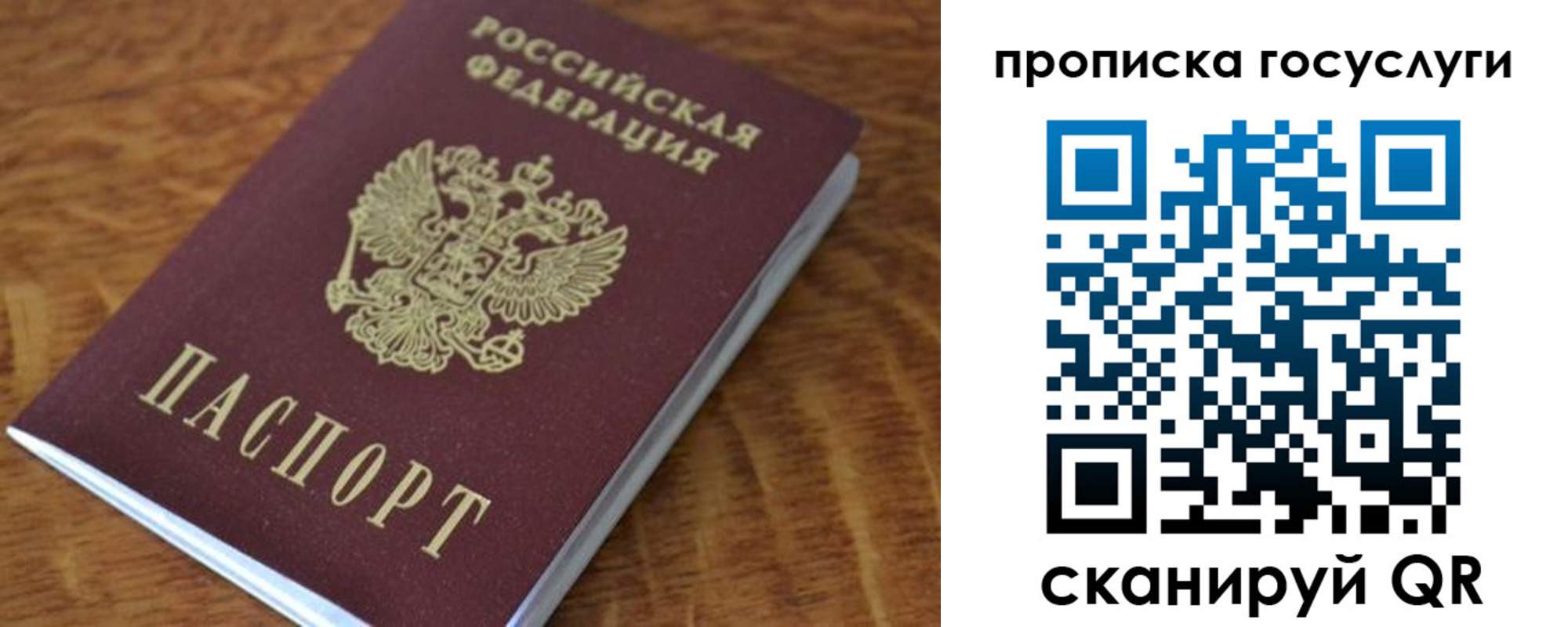 форма 3 в Шуе