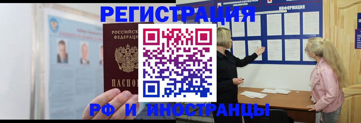 временная регистрация госуслуги в Шуе